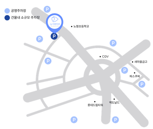 눈사랑안과의원 6번째 이미지