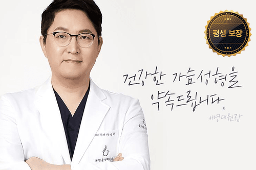 물방울성형외과의원 2번째 이미지