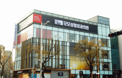 모모성형외과의원 1번째 이미지