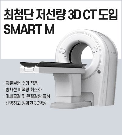 오메디칼의원 2번째 이미지