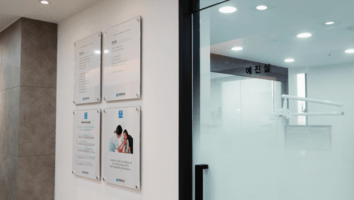 연세휴치과의원 공덕점 3번째 이미지