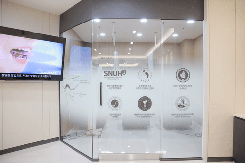 서울턱사랑니치과의원 4번째 이미지