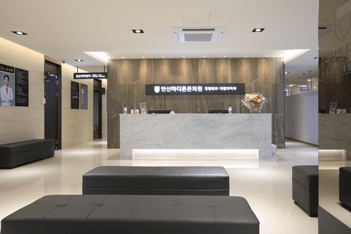 안산마디튼튼의원 2번째 이미지