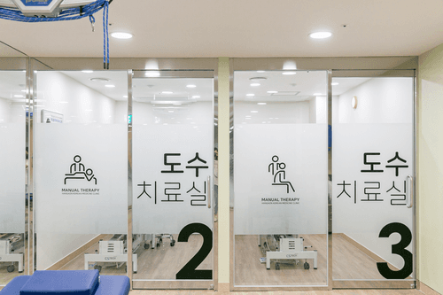 한가온한방병원 강릉 9번째 이미지