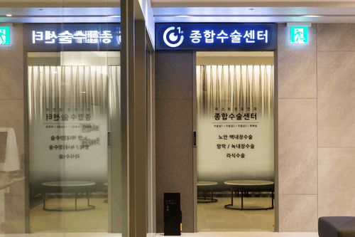 퍼스트성모안과의원 4번째 이미지