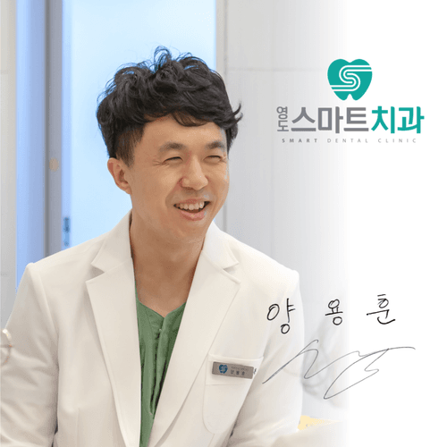 영도스마트치과의원 5번째 이미지