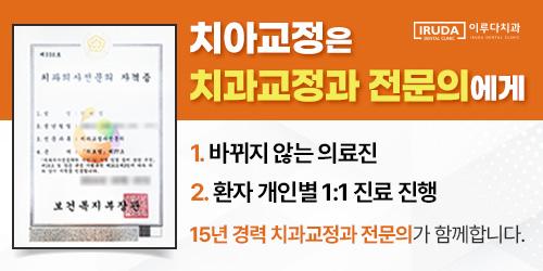 이루다치과의원 5번째 이미지