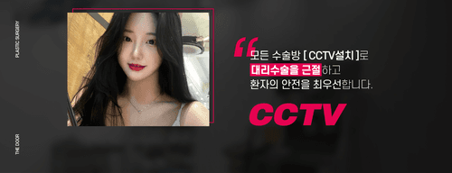 더도어성형외과의원 3번째 이미지