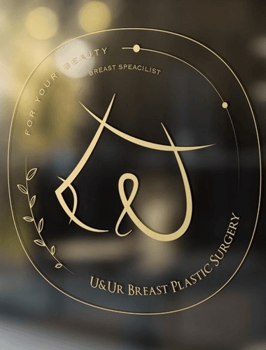 유앤유성형외과의원 8번째 이미지