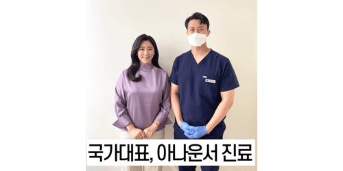 올림픽123한의원 2번째 이미지