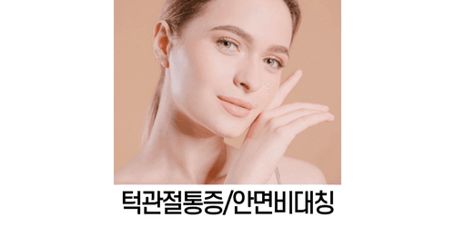 올림픽123한의원 8번째 이미지