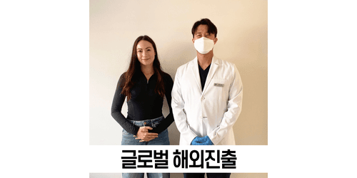 올림픽123한의원 3번째 이미지