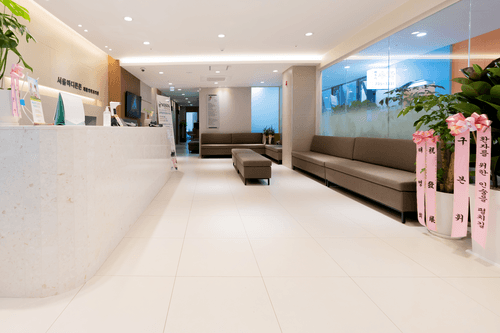 서울마디튼튼재활의학과의원 2번째 이미지