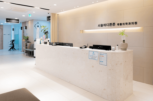 서울마디튼튼재활의학과의원 1번째 이미지