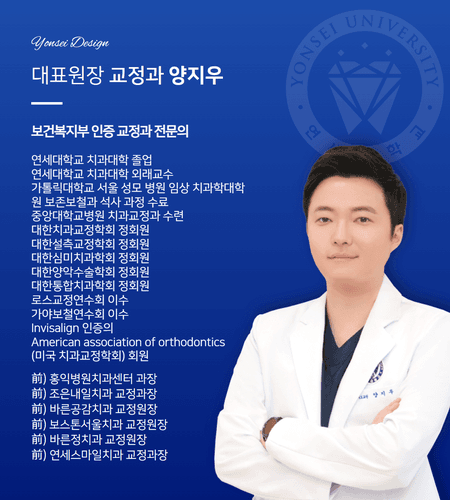 연세디자인치과의원 2번째 이미지