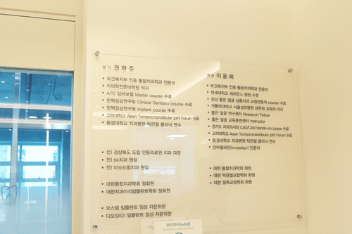 올바른치과의원 9번째 이미지