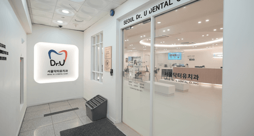 서울닥터유치과의원 5번째 이미지