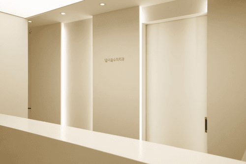 서울수미치과의원 1번째 이미지