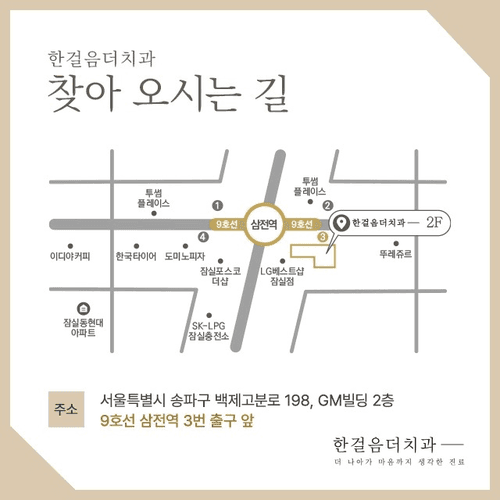 한걸음더치과 4번째 이미지