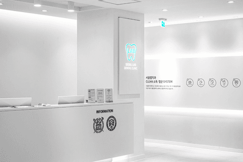 서울랩치과의원 3번째 이미지