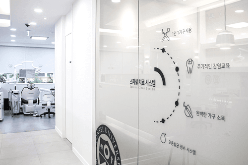 서울랩치과의원 4번째 이미지