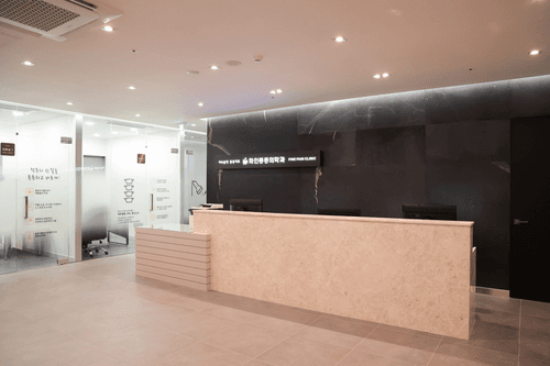 화인마취통증의학과의원 송도점 3번째 이미지