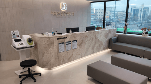 서울본마취통증의학과의원 1번째 이미지