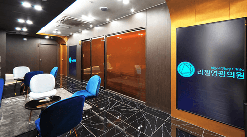 리젤영광의원 2번째 이미지