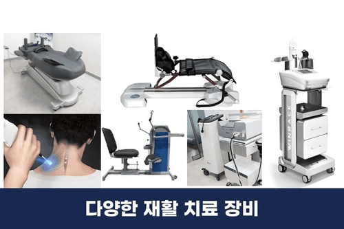 참결한방병원 2번째 이미지