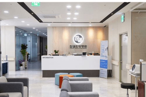 참결한방병원 6번째 이미지