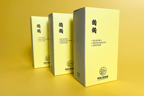 척추나한의원 청량리 7번째 이미지