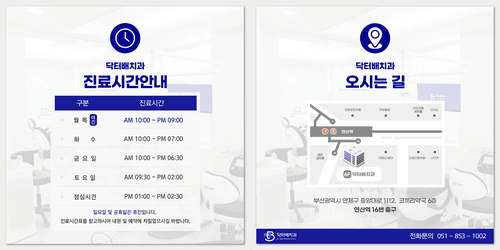 닥터배치과의원 5번째 이미지