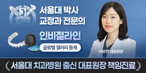 서울용한치과의원 2번째 이미지