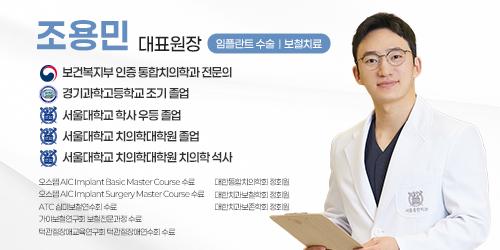 서울용한치과의원 8번째 이미지