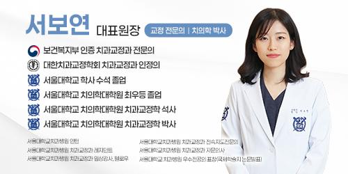 서울용한치과의원 9번째 이미지