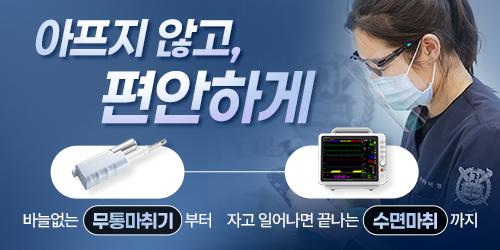 서울용한치과의원 4번째 이미지