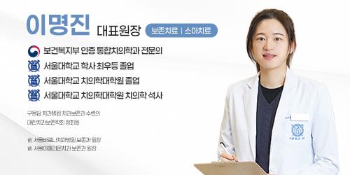 서울용한치과의원 10번째 이미지