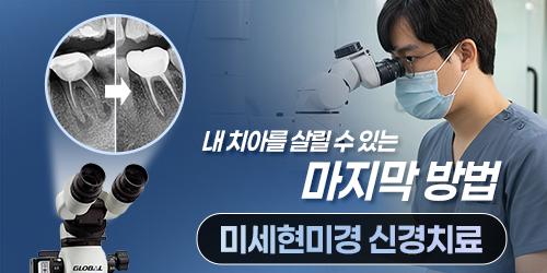 서울용한치과의원 5번째 이미지