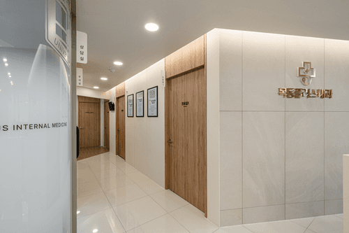 목동플러스내과의원 5번째 이미지