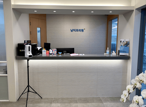 남치과의원 4번째 이미지