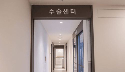 연세성모안과의원 7번째 이미지