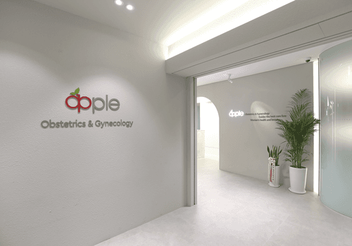 애플산부인과의원 마곡 2번째 이미지