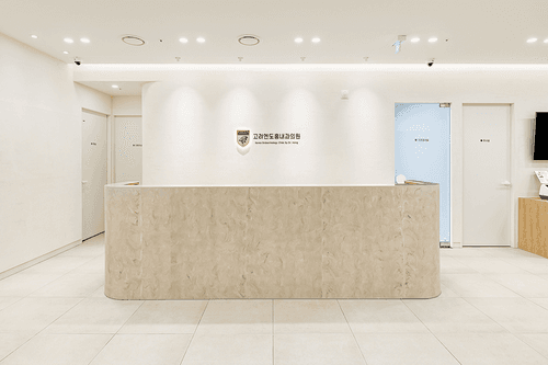 고려엔도홍내과의원 2번째 이미지