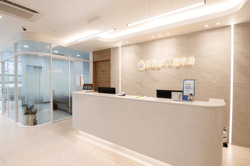 맑은솔이비인후과의원 1번째 이미지