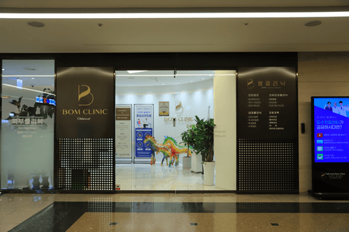 오크우드봄의원 3번째 이미지