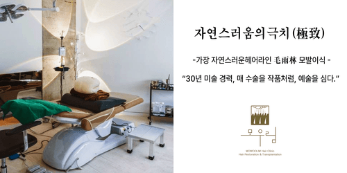 모우림의원 4번째 이미지