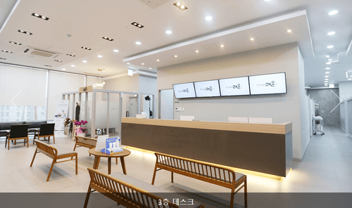 라온한방병원 2번째 이미지