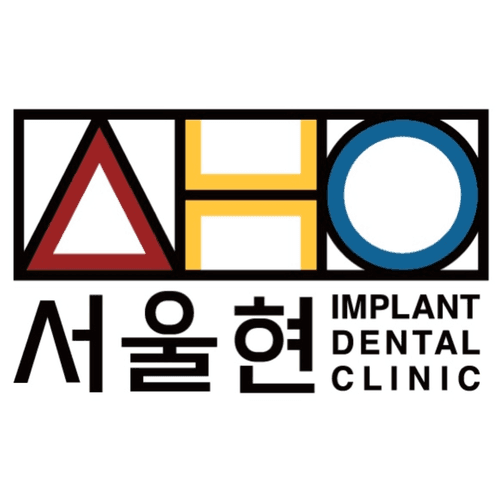 서울현플란트치과의원 1번째 이미지