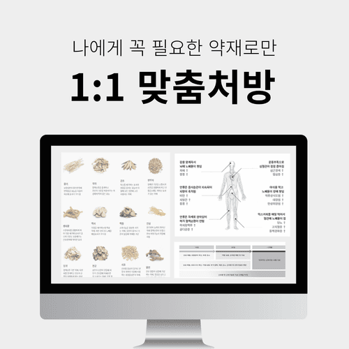 힐강한의원 4번째 이미지