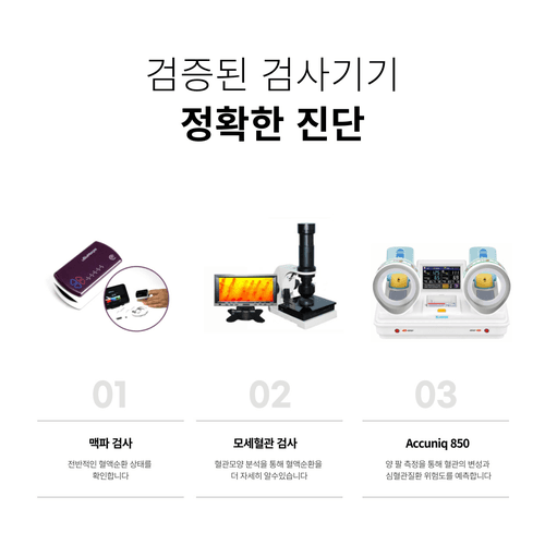 힐강한의원 5번째 이미지